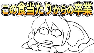 三が日に焼き牡蠣をいっぱい食べました！！美味しかった～～～（遺言）
