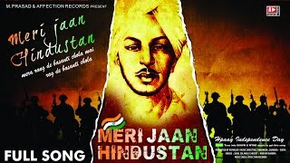 MERI JAAN HINDUSTAN : Desh Bhakti songs indian | Patriotic | 15th august independence day Special