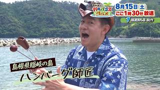 PR15秒Ver2