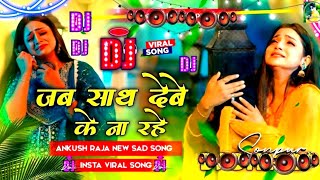 Download lagu Bhojpuri Song Dj Remix 2025 | Nonstop Bhojpuri Dj Song | #bhojpuri dj Gana | Bhojpuri Mashup #Song mp3 Download lagu Bhojpuri Song Dj Remix 2025 | Nonstop Bhojpuri Dj Song | #bhojpuri dj Gana | Bhojpuri Mashup #Song mp3