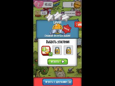 Simons Cat - Crunch Time - level 23