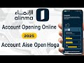 Alinma Bank Online Account Opening  How To Open Alinma Bank Account Online Alinma Bank