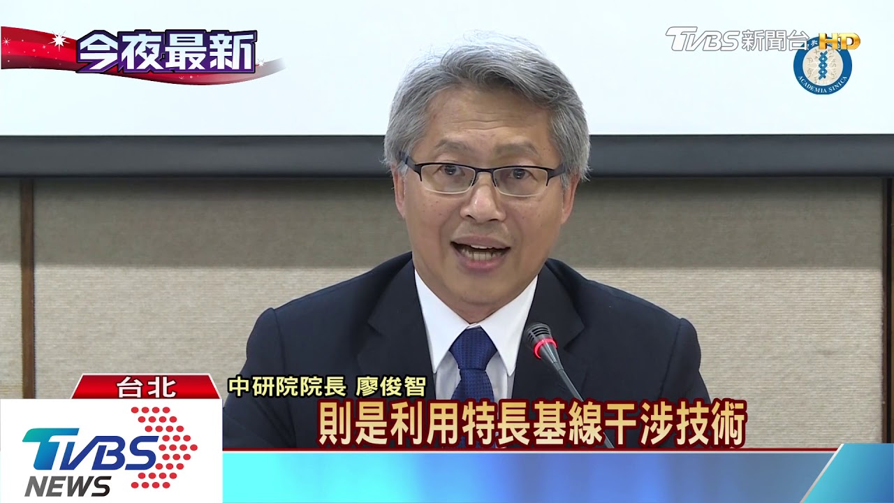 史上首張黑洞照曝光 台美日探索大突破