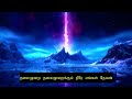 யஹோவா ராஜாவே YAHOVA RAAJAAVE SADA RAJA TAMIL COVER CHRISTIAN WORSHIP SONG