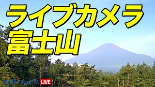 【富士山ライブカメラ】ゲリラ雷雨発生中 山梨県山中湖付近より/Mt.Fuji Live Camera/2025年7月1日(火)山開き #富士山 #ライブカメラ