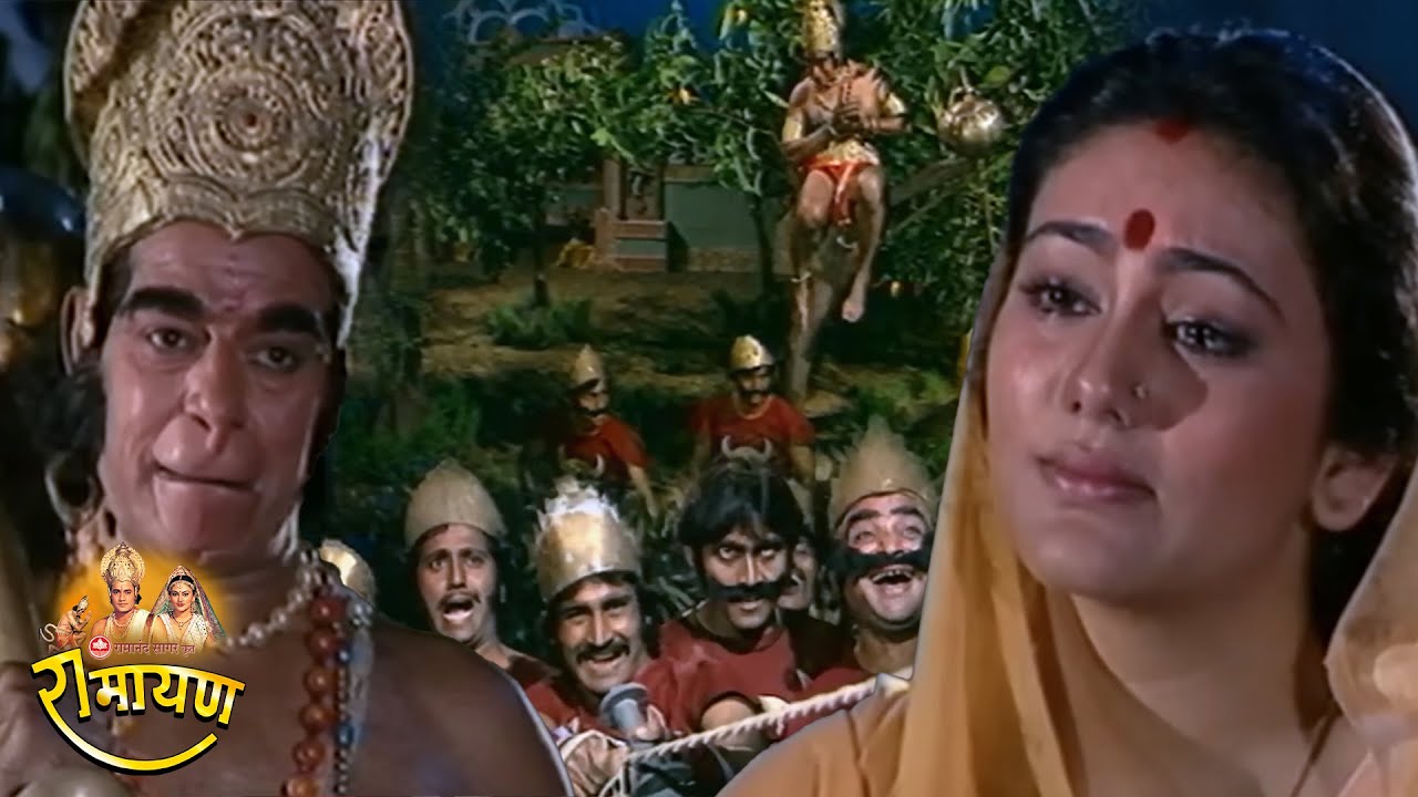 रामायण - EP 45 - अशोक वाटिका विध्वंस। अक्षय कुमार वध। मेघनाद का हनुमान को ब्रह्मास्त्र में बाँधना।