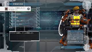地球防衛軍５　飛べ飛べウイングダイバー　＃１０