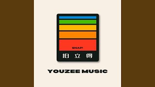 Snap! (拍立得)