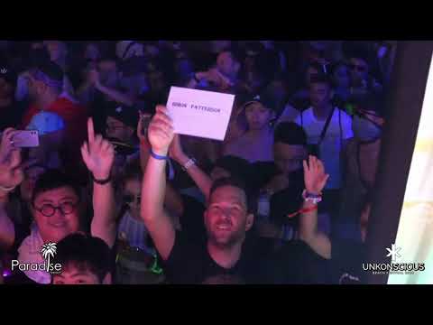 UNK20 Day1: VII Simon Patterson