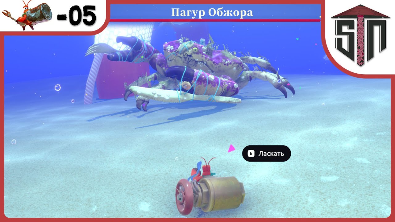 Crab Souls [05] - Маленькая вилка против огромной вилки самого злого краба :)