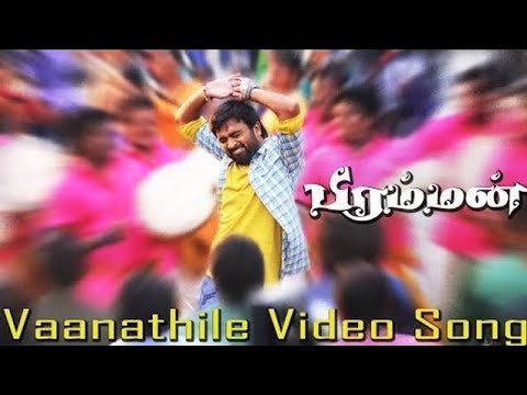 Vaanathilae nilavu irukkum Video Song