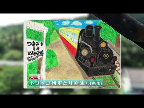 【千葉県市原市】「いちはらの景観100選動画」第7回入選作品～季節の見せる表情　いちはらの春と夏～