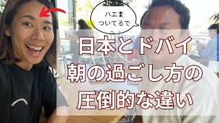 日本人が夫婦の会話少なすぎる件について。