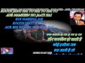 Koi Haseena Jab Rooth Jati Hai To - Karaoke With Scrolling Lyrics Eng. & हिंदी