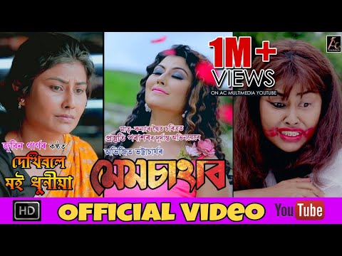 download lagu mp3 mp4 Cinema Moi, download lagu Cinema Moi gratis, unduh video klip Cinema Moi