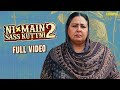 Sass Te Nuh Di Ladai Ni Main Sass Kuttni 2 Chaupal Latest Punjabi Movies Nirmal Rishi