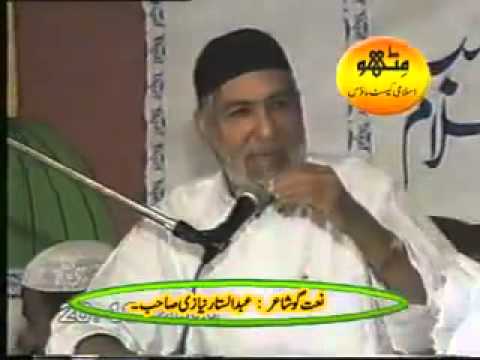 Ki Ki Na Kita Yaar Ne  Ik Yaar Vaastey Naat By Abdul Sattar Niazi by Abdul Sattar Niazi