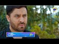 Dao Episode 70 Promo | Tonight at 7:00 PM only on Har Pal Geo