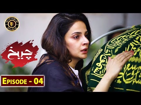 Cheekh Episode 4 | Saba Qamar & Bilal Abbas | Top Pakistani Dramas