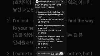 [국제결혼]베트남 호치민에서 아름다운 여성에게 건네기 좋은 영어 농담 3가지. 세상은 넓다.