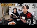 【フル食】脂肪をつけずに筋肉をデカくする食事を全て公開!!