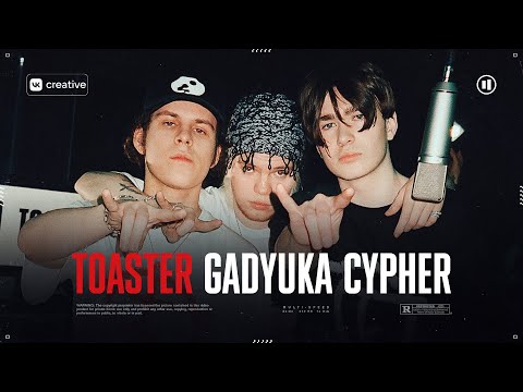 Video thumbnail for TOASTER GADYUKA CYPHER