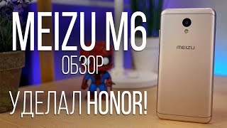 Meizu M6 2/16GB Silver - відео 1