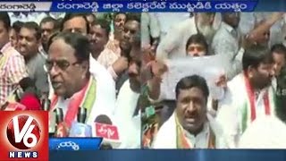 T Congress Leaders Strike protesting against TRS Government | Rangareddy (07-09-2015)