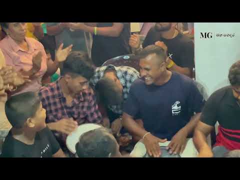 සාගරය බඳු ( Sagaraya Bandu )