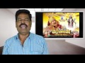 Karnan Movie Review Part 1 Tamil Talkies