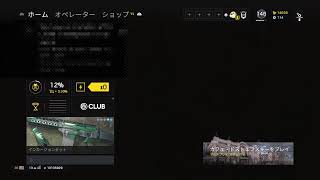 レインボーシックスランク参加型配信