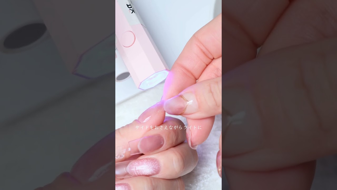 簡単クリアフレンチのやり方！ #ネイル