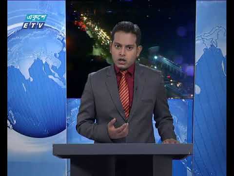 রাত ০৯ টার সংবাদ ২৩ জুলাই ২০১৮