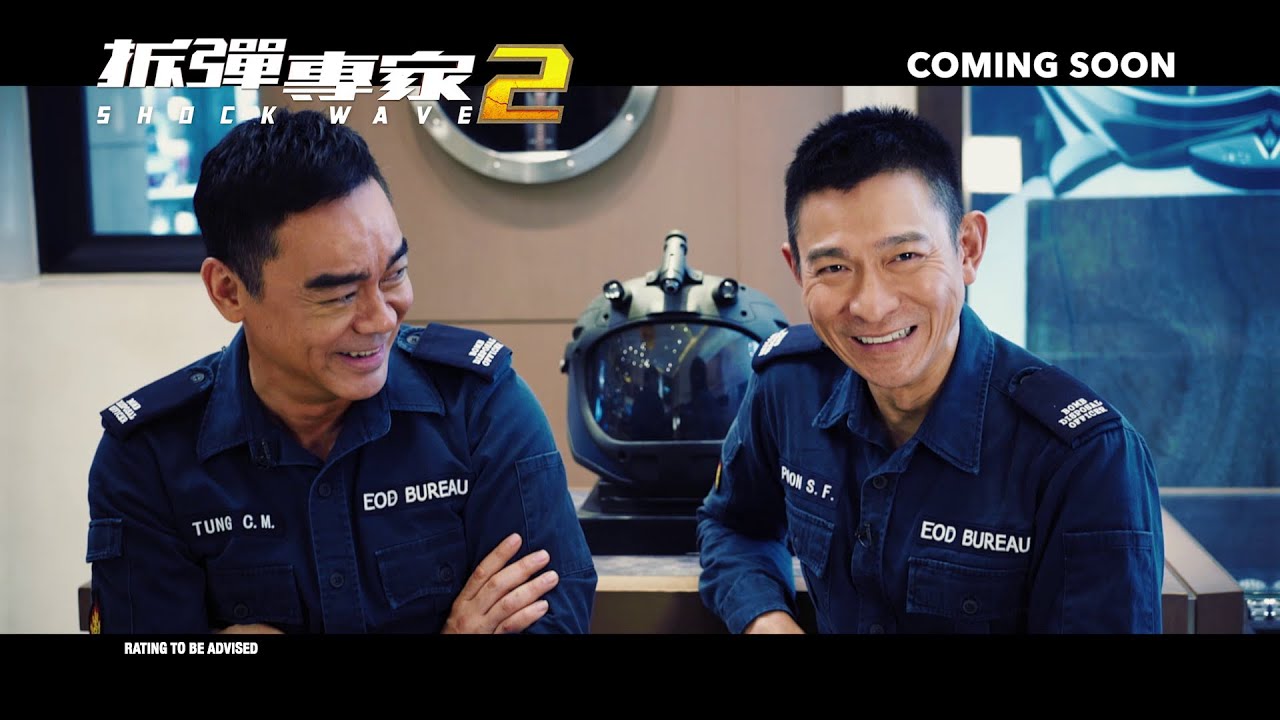 SHOCK WAVE 2 《拆弹专家 2》 (The Making Of #1) — Coming Soon