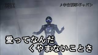 [問題] 現在有哪些戰隊變身自帶爆炸的?