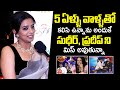 Priyamani Shares Her Bond With Sudigali Sudheer Anchor Pradeep In Dhee Bhama Kalapam 2 Premiere