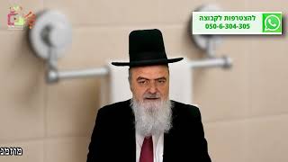 הגאון הרב אהרון בוטבול - הלכה יומית - כ"ח אייר התשפ"ה - האם מותר לתלות באמצעות כוסית וואקום בשבת? (הרב אהרון בוטבול) - התמונה מוצגת ישירות מתוך אתר האינטרנט יוטיוב. זכויות היוצרים בתמונה שייכות ליוצרה. קישור קרדיט למקור התוכן נמצא בתוך דף הסרטון הגאון הרב אהרון בוטבול - הלכה יומית - כ"ח אייר התשפ"ה - האם מותר לתלות באמצעות כוסית וואקום בשבת? (הרב אהרון בוטבול) - התמונה מוצגת ישירות מתוך אתר האינטרנט יוטיוב. זכויות היוצרים בתמונה שייכות ליוצרה. קישור קרדיט למקור התוכן נמצא בתוך דף הסרטון