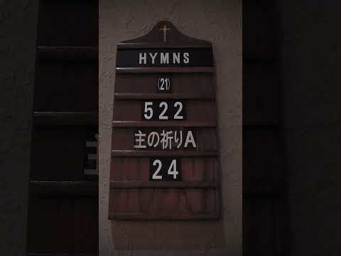 文学言語学科 【学部15秒動画】神学部 #関西学院大学