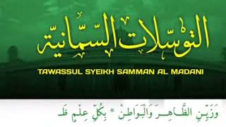 Download lagu ABAH GURU SEKUMPUL, TAWASUL SYEIKH SAMMAN AL MADANI mp3