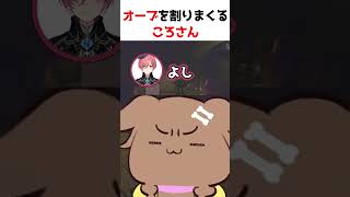 どうしてもオーブが割れてしまうころさん　#vtuber #shorts #戌神ころね #獅白ぼたん #鷹嶺ルイ #いぬたかししの怖がらせ隊