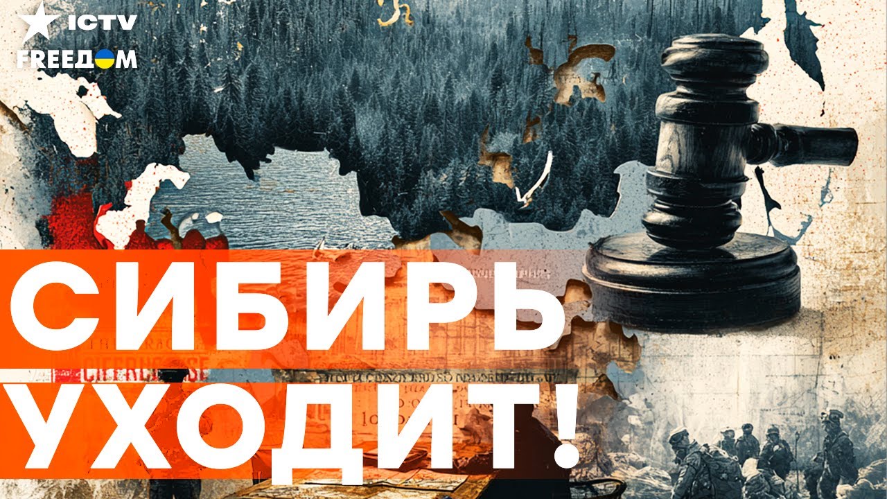 РОССИЮ ДЕЛЯТ НА ЧАСТИ! Кремль объявил охоту на блогеров. ГУЛАГ ВЕРНУЛСЯ ! |Нов