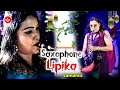 Indian Saxophone Queen Lipika Yaad Aa Raha Hai Lipika Saxophone Dj Biswajit Live