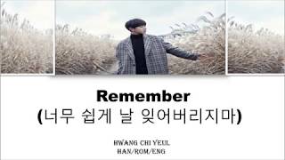 Hwang Chi Yeul- Remember (너무 쉽게 날 잊어버리지마) Han/Rom/Eng Lyrics
