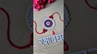 Rakshabandhan rangoli Rakhi rangoliRakhi pornima rangoli rangoli#rakshabandhan #rakhi #rakhirangoli