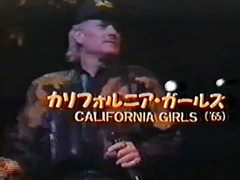 The Beach Boys at the Budokan, Tokyo, November 1991, with interview (NHK TV)