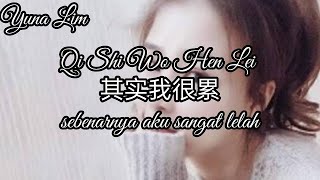 Download lagu Qi Shi Wo Hen Lei 其实我很累  (Sebenarnya Aku Sangat Lelah) An Er Chen 安儿陈 Lyrics mp3