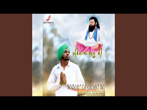 Ravidas Guru Ji