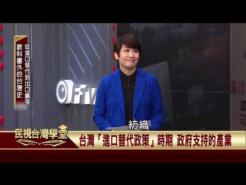  - 保護台灣大聯盟 - 政治文化新聞平台