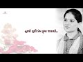 Jai Dev Jai Dev Aarti Status By Jaya Kishori Jai Dev Jai Dev Status GauPs Dobariya