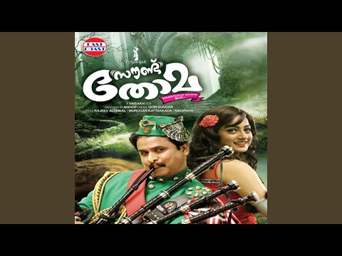 Kanni Penne — watch video